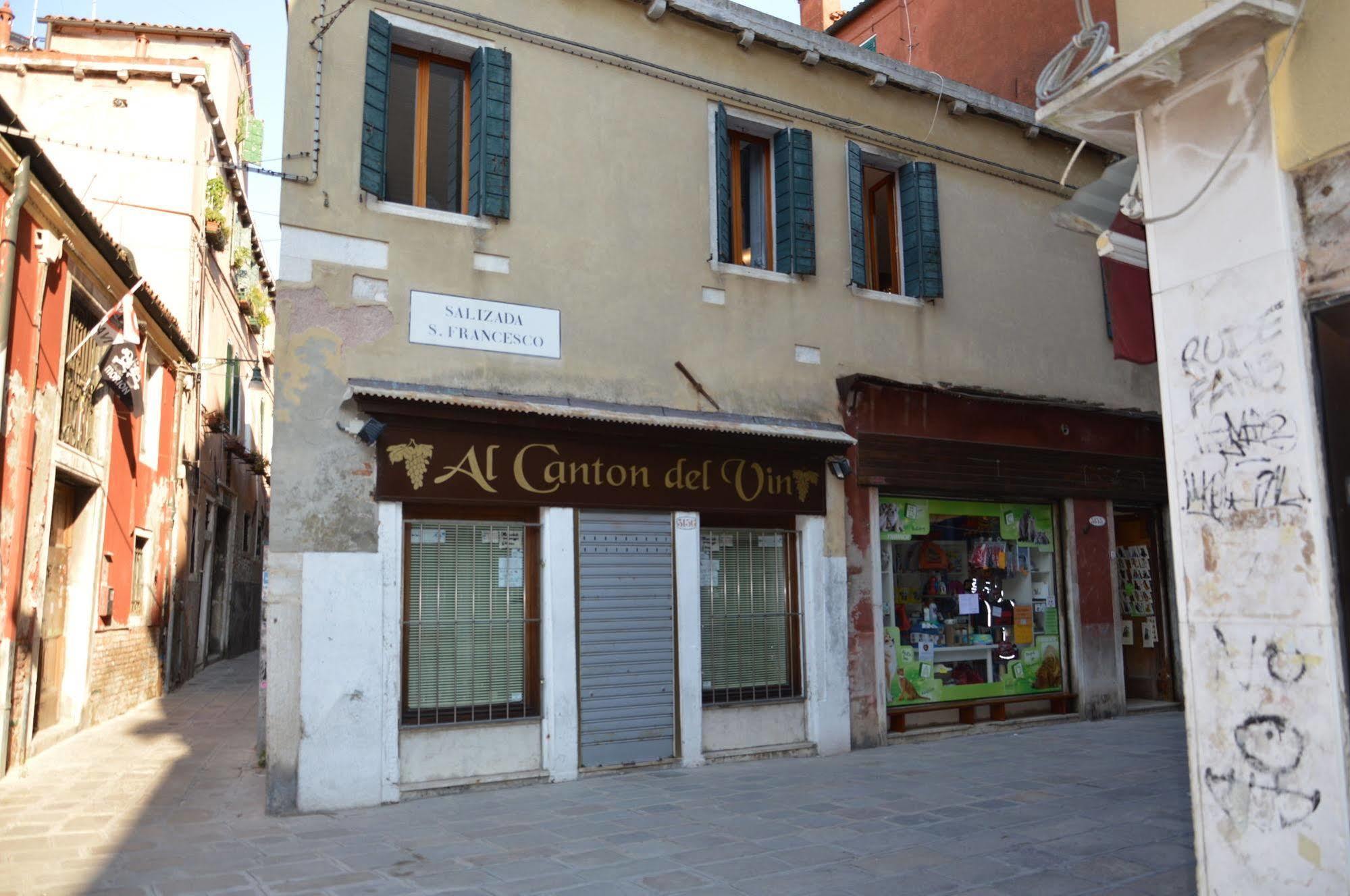 Ca' Del Cinema Bed and breakfast 3*
